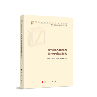 r(sh)B(yng)ĸУʹc(dn)(dng)