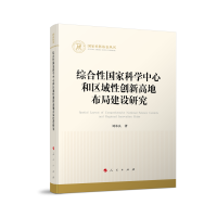 Cԇ(gu)ҿƌW(xu)ĺͅ^(q)Ԅ(chung)¸ߵزֽO(sh)о