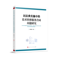 񷨵䌍ʩеļg(sh)D(zhun)Ʒ(w)ͬ}о