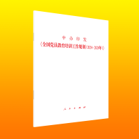 kӡl(f)ȫhTӖ(xn)Ҏ(gu)20242028꣩