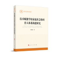 g(sh)x܌W(xu)Уͥ(hu)f(xi)ͬwϵ(gu)о