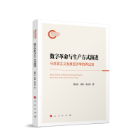 (sh)ָca(chn)ʽM(jn)R˼xl(f)չ(jng)(j)W(xu)ٳl(f)