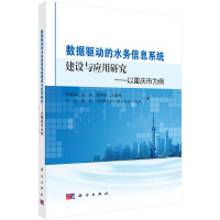 (sh)(j)(q)ӵˮ(w)Ϣϵy(tng)O(sh)c(yng)о--ؑcО