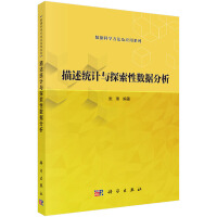 y(tng)Ӌ(j)c̽Ԕ(sh)(j)