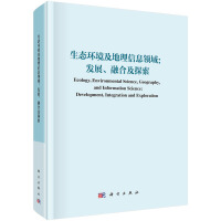 B(ti)h(hun)ϢI(lng)򣺰l(f)չںc̽