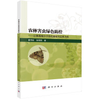 r(nng)ֺxGɫ--趾ӷػA(ch)c(yng)Þ