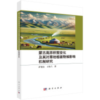 ɹŸԭeѩ׃䌦(du)ݵֲӰ푙C(j)о