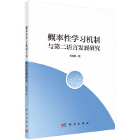 ԌW(xu)(x)C(j)cڶZ(y)԰l(f)չо