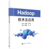 Hadoopg(sh)