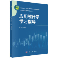 (yng)ýy(tng)Ӌ(j)W(xu)W(xu)(x)ָ(do)