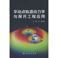 ƽc܉W(xu)c̽¹̑(yng)