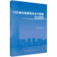 е̼O(sh)ˮƽָ(sh)Ӌϵy(tng)