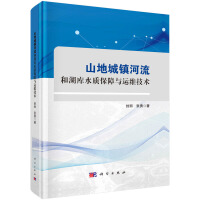 ɽس(zhn)ͺ(k)ˮ|(zh)c\(yn)Sg(sh)