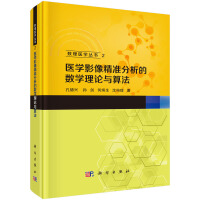 t(y)WӰ񾫜ʷĔ(sh)WՓc㷨