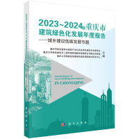 2023~2024ؑcнGɫl(f)չȈ(bo)--l(xing)O(sh)̼l(f)չ}