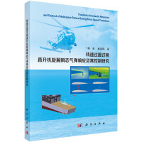 D(zhun)^^ֱC(j)˲B(ti)⏗푑(yng)о