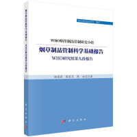 ƷƿƌWA棺WHOоMھŷ݈