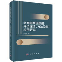 ^(q)g(sh)͔(sh)(j)u(png)r(ji)Փ䑪(yng)о