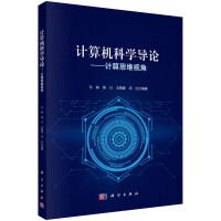 Ӌ��C(j��)�ƌW(xu��)��(d��o)Փ--Ӌ��˼�Sҕ��