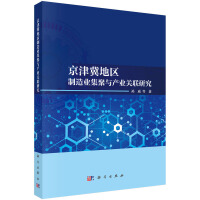 򼽵؅^(q)I(y)ca(chn)I(y)P(gun)(lin)о