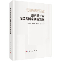 ®a(chn)Ʒ_l(f)cl(f)҄(chung)°l(f)չ