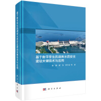 ڔ(sh)֌\ĺˮ|(zh)ȫO(sh)P(gun)Ig(sh)c