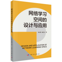 W(wng)j(lu)W(xu)(x)gO(sh)Ӌ(j)c(yng)