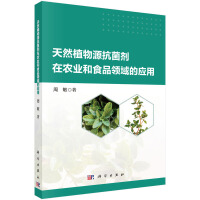 ȻֲԴr(nng)I(y)ʳƷI(lng)đ(yng)