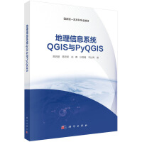 Ϣϵy(tng)QGIScPyQGIS