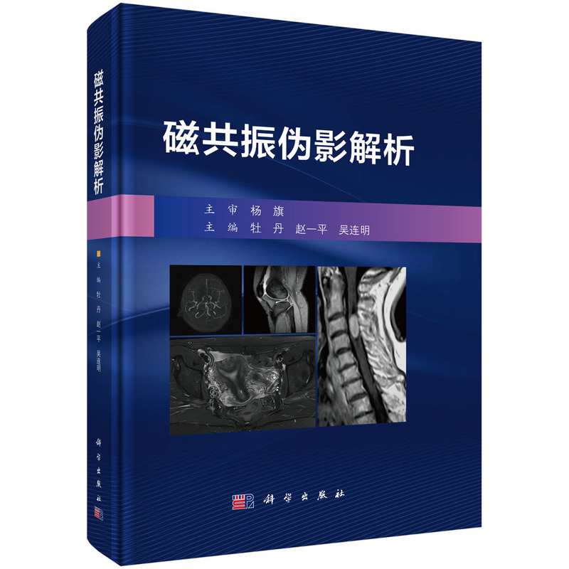 ŹӰĵ9787030816245ƌW