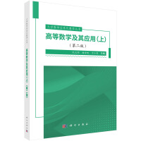 ߵȔ(sh)W(xu)䑪(yng)ãϣڶ棩