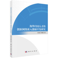 w˲ŵĄ(chung)¾W(wng)jǶ뼤_l(f)о