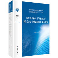 ȫˮƽ_(ki)¼Zʳȫwϵо