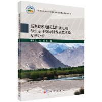 ߺĮ؅^(q)̫վcB(ti)h(hun)f(xi)ͬl(f)չg(sh)