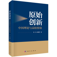 ԭʼ(chung)£Ї(gu)ՓcУ龳