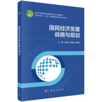 (gu)(jng)(j)l(f)չ(zhn)cҎ(gu)