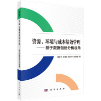 YԴh(hun)cɱЧ--ڔ(sh)(j)jҕ