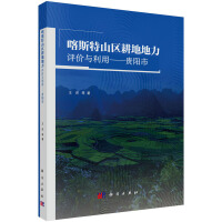 ˹ɽ^(q)صur(ji)cãF