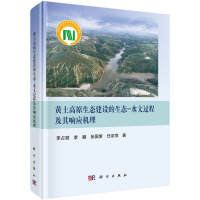 SԭB(ti)O(sh)B(ti)-ˮ^̼푑(yng)C(j)