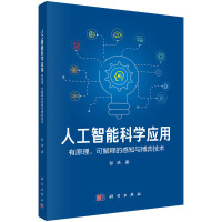 ˹ܿƌW--ԭɽጵĸ֪cļg