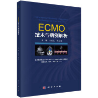 ECMOgc