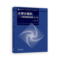 ��W(xu��)Ӌ(j��)��C(j��)��Ӌ(j��)��˼�S��ҕ��(��4��)