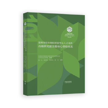  ߵȌW(xu)УƌW(xu)I(y)˲B(yng)(zhn)о(bo)ߺnwϵ