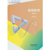 ߵȔ(sh)W(xu)(Ҫ)(ڶ)