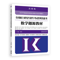 ȫTʿоԇ(lin)(sh)W(xu)}Դ̲