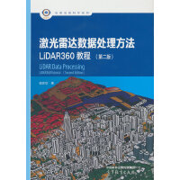 _̎LiDAR360̳(ڶ)