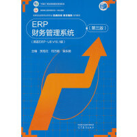 ERPؔչϵy(tng)()(ERP-U8 V10.1)