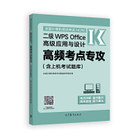 ȫӋC(j)ȼԇWPS Office߼(yng)cO(sh)Ӌlc