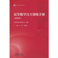 ߵȔ(sh)W(xu)Ӗ(xn)փ(c)((y)ʽ)