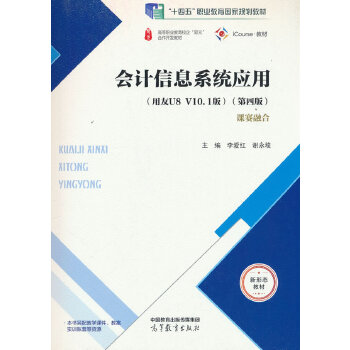  (hu)Ӌ(j)Ϣϵy(tng)(yng)